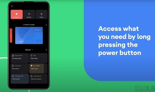 安卓13以上系统限制,隐私保护与性能优化并行