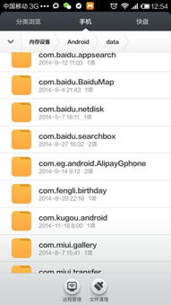 安卓系统 应用归档在哪,揭秘数据存储的秘密之地