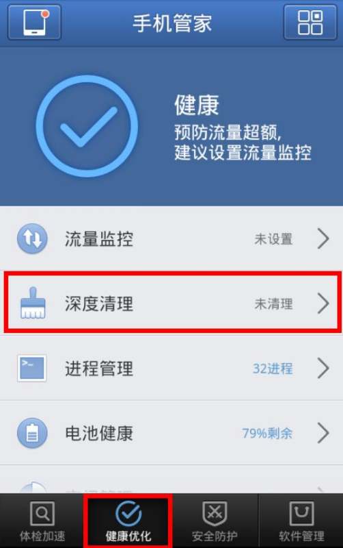 安卓减少系统占用内存,提升手机流畅度