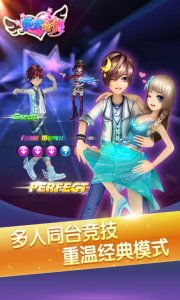 安卓系统下载炫舞,尽享音乐舞蹈盛宴