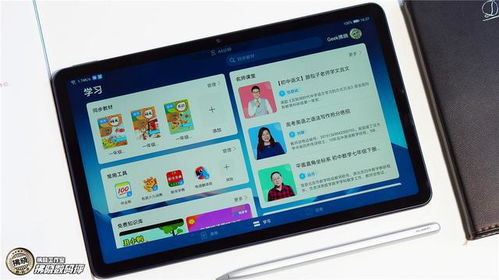 安卓9.0系统华为平板,智能生活新篇章