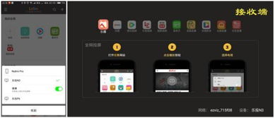 安卓系统手机投屏,操作指南与实用技巧