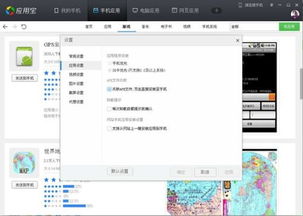 内存最小的安卓系统,MIUI Go系统助低端机焕新体验