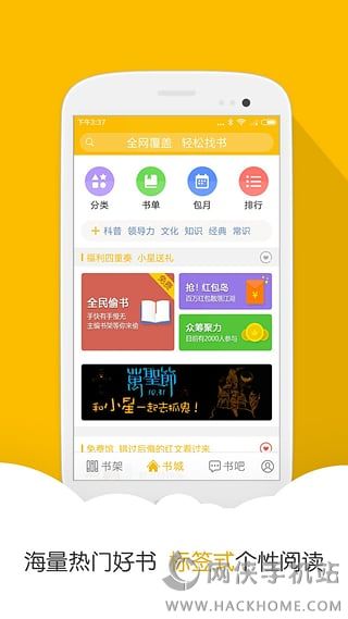安卓系统有ibook吗,安卓系统中的iBook应用探索