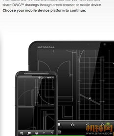 安卓系统读cad图纸,软件推荐与使用指南