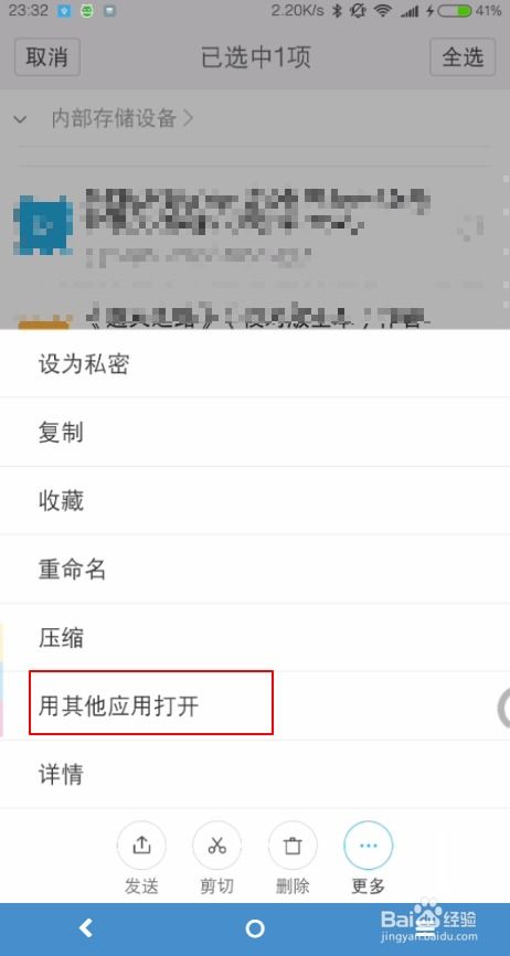 安卓系统怎么读epub,Android系统下轻松阅读EPUB文件的实用指南