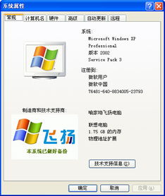 电脑启动不了安卓系统,Windows 11 安卓子系统启动故障排查与解决指南