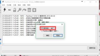 安卓系统打不开程序,原因排查与解决攻略