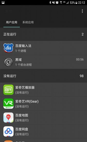 黑域 安卓系统吗,探索未知安卓世界的科幻之旅