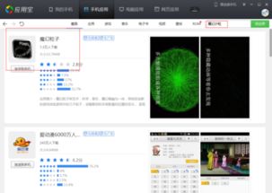 安卓系统有人玩吗,移动生活不可或缺的伙伴