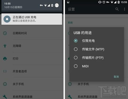 车载安卓系统网卡设置,轻松实现网络连接无忧