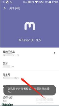 安卓系统触控调节,手势操作与交互体验优化