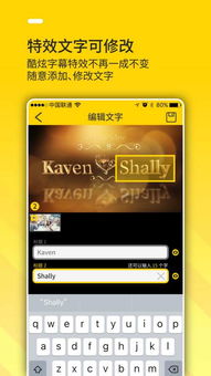安卓系统宣传短视频,安卓系统短视频带你领略智能生活新篇章
