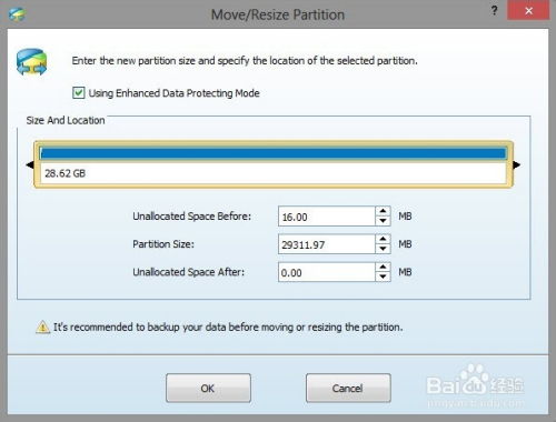 kobo glo 进入安卓系统,体验全新智能阅读之旅