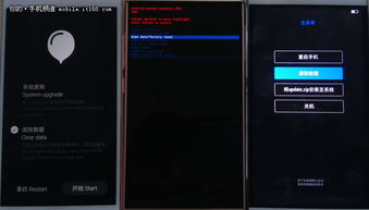 移动叔叔安卓系统rec,功能与刷机技巧全解析