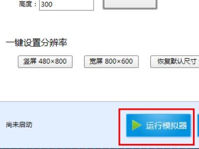 安卓系统多画面,多任务处理新体验