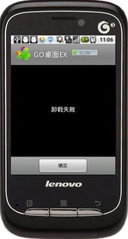 联想属于安卓系统嘛,引领智能生活新潮流