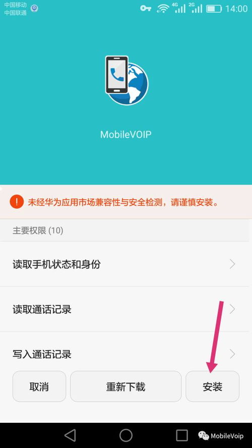 电话壁纸安卓系统下载,一键下载安卓系统电话壁纸
