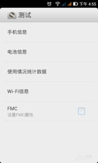查看安卓系统信息命令,安卓系统信息查询命令速览指南