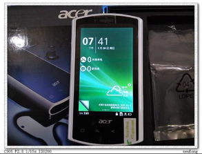 安卓系统飞行模式在哪,Android系统飞行模式工作原理与实现机制解析