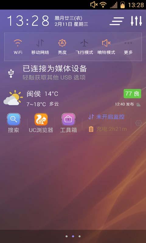 安卓系统通知中心,探索安卓系统通知中心的便捷与个性化功能