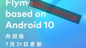 安卓各系统过度动画,Android系统动画过渡技术解析与应用对比