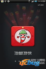 安卓系统桌面修改工具,不同平台操作解析