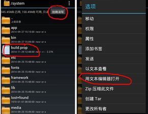 安卓系统怎么调出全屏,上述代码示例中的`com.example.app`和`content://co