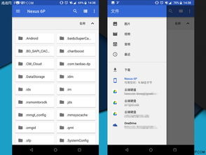 原生安卓系统文件管理,文件管理的挑战与解决方案