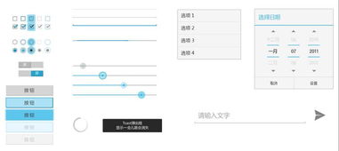 安卓系统界面控件分为,安卓系统界面控件生成方法与系统构建概述