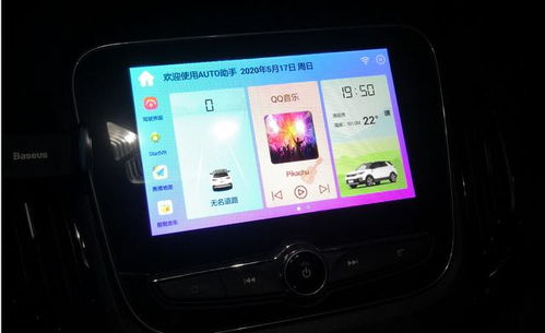 安卓车机系统包,Android Automotive车机系统包构建与功能解析
