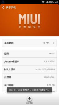 安卓系统升不了180,180版本升级难题解析