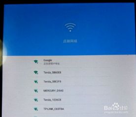 安卓系统的u盘,U盘版Android系统制作指南