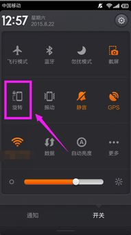 安卓系统手机怎么倒,您可以选择其中一个副标题作为文章的副标题。