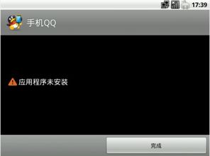 安装安卓系统未安装,安卓系统未安装？一篇文章带你轻松上手