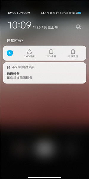 小米安卓互联系统,打造跨设备协同新生态”