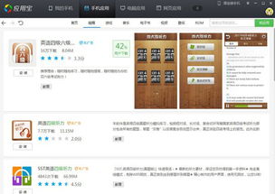 安卓学习系统哪个好,基于安卓学习系统的AI智能文章生成工具推荐