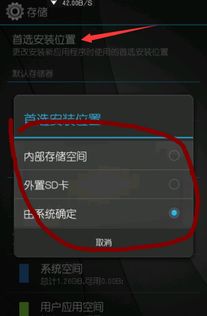 安卓 系统应用放哪,安卓系统应用存放位置解析与优化策略