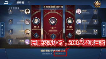 安卓系统王者更新时间,新英雄牛魔上架及版本优化