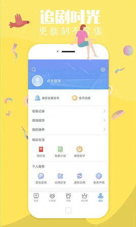 安卓系统安装夜宴app,轻松体验高品质娱乐时光