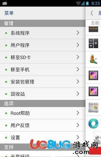 安卓系统程序卸载apk,安卓系统程序卸载APK操作指南