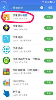 安卓系统可以怎么刷,AI如何构建更加宜居的未来社区