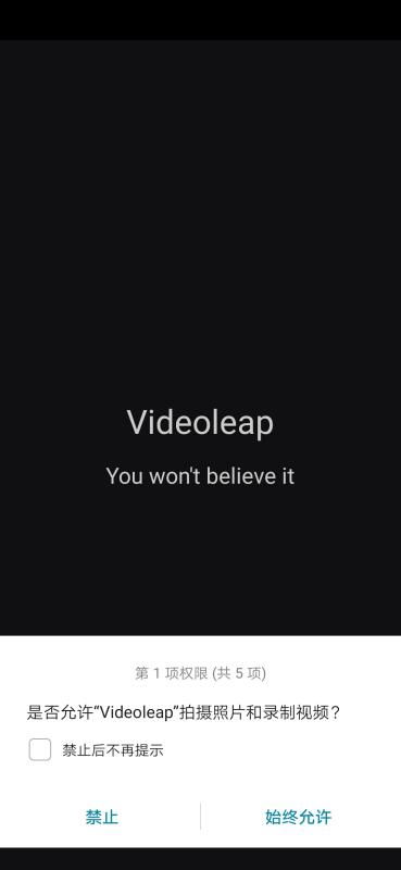 安卓系统怎么下videoleap,Android系统下使用VideoLeap轻松制作视频概述