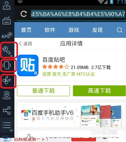 应用怎样改名安卓系统,轻松实现个性化定制