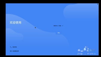 电脑拷贝安卓系统固件,轻松实现设备升级与优化