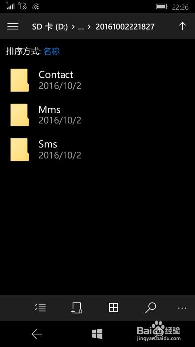 tf卡安装安卓系统,操作指南与常见问题解答