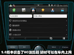 多媒体的安卓系统,基于安卓系统的多媒体应用开发与实现概述