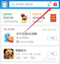 安卓系统更新软件更新,软件更新带来的全新体验与功能解析