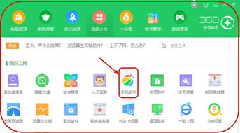 安卓系统电脑拍照软件,轻松实现高效拍照体验