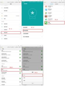 安卓系统设置无法使用,安卓系统设置限制导致功能无法使用
